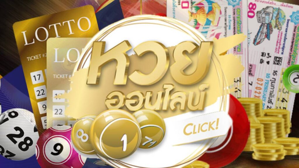 เครดิตฟรี 50